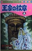 Amazon.co.jp: 細川 知栄子: 本